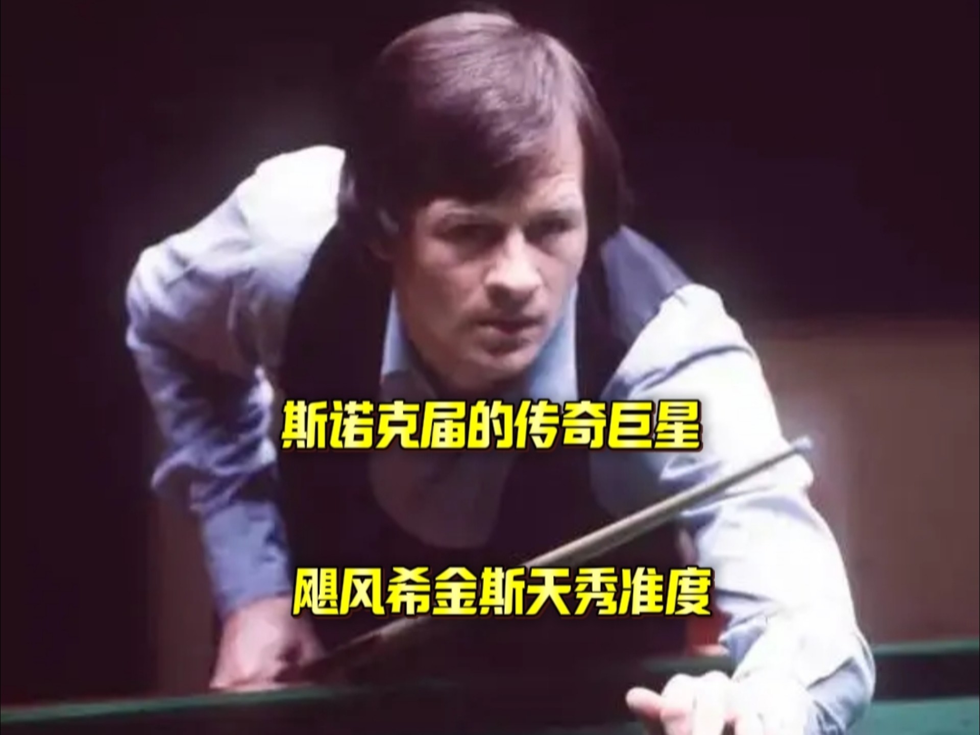 列赛中