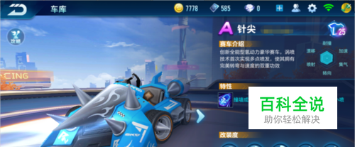 选手提供最 选手提供最