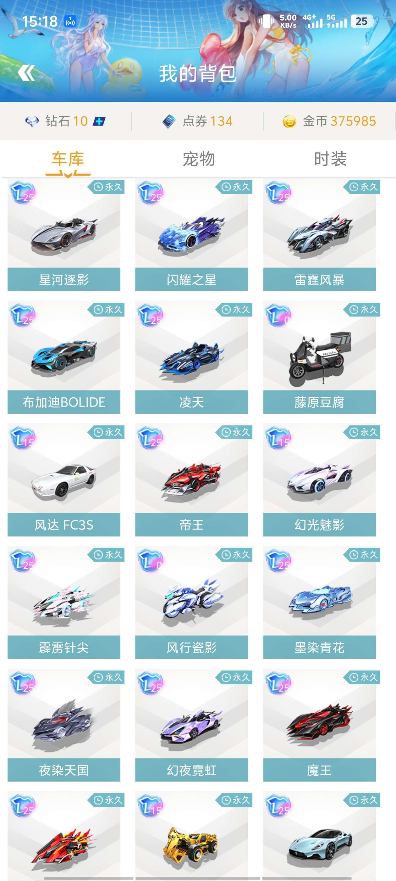 问题是否与 问题是否与