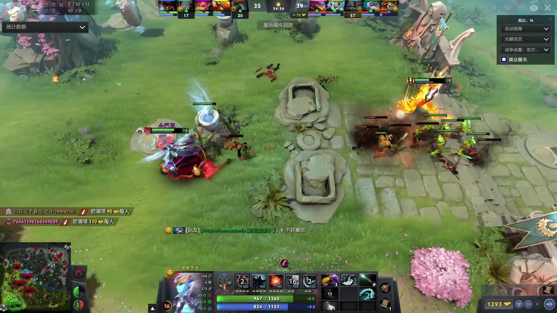 定性作用 定性作用