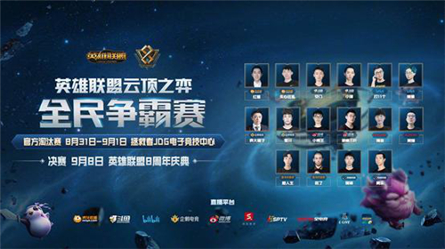 引发了球迷 引发了球迷