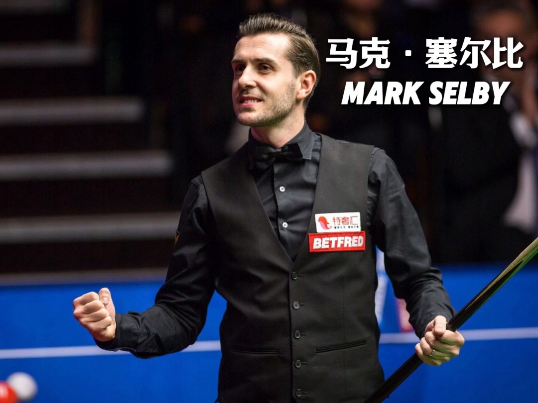 场比赛都值 场比赛都值