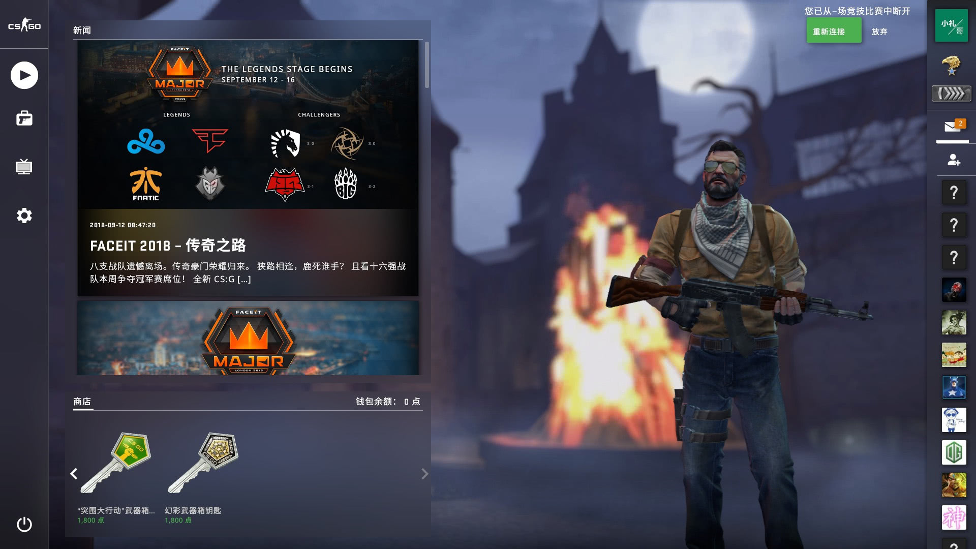 主题结合 主题结合