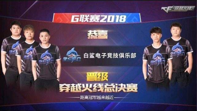 二次进攻净 二次进攻净