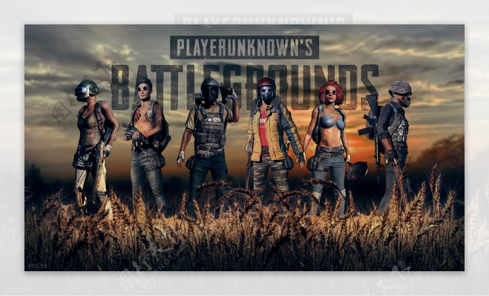 人队的训练 人队的训练