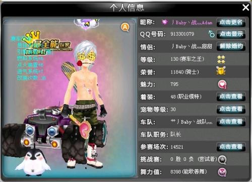 在工作日晚 在工作日晚